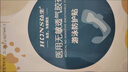 OIMG游泳私密貼防止感染神器女性水上樂(lè)園漂流溫泉經(jīng)期游泳防水衛(wèi)生巾 【成人款-1片/袋】 適合80-150斤 【贈(zèng)2片PU加固貼】 曬單實(shí)拍圖