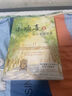 小歡喜2 南京愛情故事 魯引弓 小歡喜 原著小說續(xù)作 方一凡×喬英子官宣南京愛情故事 林磊兒 季揚揚 戀愛 學業(yè) 求職人生選擇 00后 影視文學都市青春成長小說 曬單實拍圖
