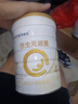 合生元（BIOSTIME）派星 學(xué)齡前兒童奶粉 自護(hù)力4段(3歲或以上)DHA 700g 乳橋蛋白 曬單實(shí)拍圖