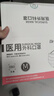 初醫生初醫生女士醫用外科口罩獨立包裝無(wú)菌防護小臉型時(shí)尚口罩高顏值 【白色小臉型】200枚 曬單實(shí)拍圖