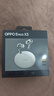 OPPO Enco X3 【國家補貼】真無線入耳式藍牙耳機降噪耳機通用蘋果華為小米手機 有線充版米白 曬單實拍圖