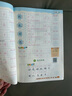 【三年級上冊】三年級上冊語文練字帖語文課本同步生字字帖練字描紅組詞筆畫人教版教材生字課后練習(xí)三年級字帖預(yù)習(xí)書法課前預(yù)習(xí)課后鞏固練字本語文英語練字帖小學(xué)生 【單本】同步字帖 三年級上冊 曬單實拍圖