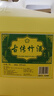 SXZYQJ山西竹葉青酒產(chǎn)地杏花村酒鎮散裝45度純糧陳酒浸泡藥材10斤糧食酒 45度 5L 1桶 5000mL 曬單實(shí)拍圖
