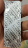 [樂(lè)福思] 鹽酸達(dá)泊西汀片 30mg*6片/盒 曬單實(shí)拍圖