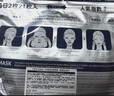 GIK修護保濕面膜21片韓國深層補水舒緩修護敏感肌精華面膜送女友禮物 曬單實(shí)拍圖