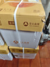 亞太森博至冠(金典)A4打印紙 72g500張*5包一箱 辦公用紙 高清影印 雙面不透印復(fù)印紙 整箱2500張 曬單實(shí)拍圖