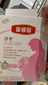 伊利金領(lǐng)冠舒孕 孕產(chǎn)婦奶粉400g【新老包裝隨機發(fā)貨】 曬單實(shí)拍圖