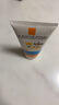 理膚泉（LA ROCHE-POSAY）寶寶敏感LSF50+輕盈防曬乳250ml 曬單實(shí)拍圖