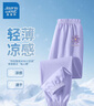 真維斯女童褲子夏季薄款2025新款兒童防蚊褲透氣涼感女孩運動褲夏裝長褲 曬單實拍圖