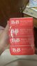保寧（B&B）嬰幼兒尿布洗衣皂兒童洗內(nèi)衣內(nèi)褲肥皂寶寶專用香皂【200g*4塊】 曬單實拍圖