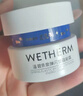 溫碧泉（WETHERM）面霜保濕霜男女護(hù)膚化妝品補(bǔ)水保濕清爽滋潤肌膚 緊致抗皺亮膚 泉彈閃皙蘊(yùn)能霜30g 曬單實(shí)拍圖