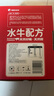 隔壁劉奶奶水牛配方純牛奶Mini奶125ml*9盒*4箱兒童高鈣牛奶送禮禮盒 曬單實拍圖