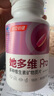 湯臣倍健她多維雙層片女士復(fù)合維生素180片0零碘銅b族vce 拍2件到手共2瓶 曬單實(shí)拍圖