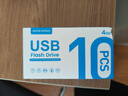 移速（MOVE SPEED）4GB U盤 USB2.0 黑武士系列 黑色 便攜輕巧 迷你車載電腦兩用優(yōu)盤 10個(gè)裝 曬單實(shí)拍圖