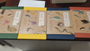 無窮小亮套裝（海錯(cuò)圖筆記全套1/2/3/4+掌中花園）中國國家地理張辰亮科普讀物 曬單實(shí)拍圖