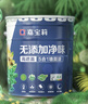 嘉寶莉凈味高遮蓋5合1內(nèi)墻乳膠漆新刷墻面漆水性環(huán)保油漆涂料20KG 曬單實(shí)拍圖