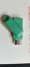 閃迪（SanDisk）1TB Type-C USB3.2 手機U盤(pán)DDC3綠色 讀速高達400MB/s 自動(dòng)備份 手機電腦兩用 雙接口大容量?jì)?yōu)盤(pán) 曬單實(shí)拍圖