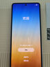 三星Samsung Galaxy Z Flip7 折疊屏手機(jī) 4.1英寸超大智能外屏 AI手機(jī) 徐明浩同款12GB+256GB 暗影藍(lán) 曬單實(shí)拍圖