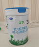 君樂(lè )寶（JUNLEBAO)有機優(yōu)萃3段幼兒配方奶粉(12-36月齡)800g*6聽(tīng)裝  曬單實(shí)拍圖