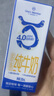 1號會(huì )員店（One's Member）4.0g蛋白 脫脂純牛奶 200ml*6盒 嘗鮮裝 0脂肪 健身代餐   曬單實(shí)拍圖