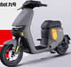 九號（Ninebot）九號電動新品Fz 110電動自行車9號智能鋰電【門店自提】 到門店選顏色 曬單實拍圖