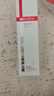 薇諾娜修白瓶光透皙白淡斑精華液1.5ml*7修白瓶補(bǔ)水護(hù)膚品禮物七夕 曬單實(shí)拍圖