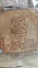 卡賓熊蜜松煎餅386g盒裝小熊餅干兒童解饞小零食辦公室休閑食品 曬單實(shí)拍圖