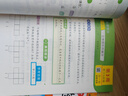 二年級下冊暑假作業(yè)2升3二升三暑假銜接人教版暑假練習(xí)冊全套二年級升三年級暑假銜接語文數(shù)學(xué)暑假作業(yè)全套暑假口算作文全套練習(xí)題 【共2冊】語文+數(shù)學(xué)暑假作業(yè) 曬單實拍圖