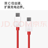 一加 原裝 Type-C to Type-C 數據線(xiàn) 8A 1米充電線(xiàn) 支持80W Max超級閃充適配OPPO華為小米手機京東自營(yíng) 曬單實(shí)拍圖