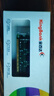 金百達(dá)（KINGBANK）8GB DDR3 1600  臺式機(jī)內(nèi)存條 曬單實(shí)拍圖