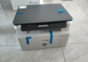惠普（HP）116w 激光無(wú)線打印機(jī) 多功能家用打印機(jī) 無(wú)線打印 復(fù)印機(jī)掃描機(jī)一體機(jī)（1136w煥新版） 曬單實(shí)拍圖