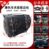 工馬25年無(wú)極CU625護杠保險杠折疊靠背邊包擋泥板防燙罩手機架原廠(chǎng)件 新款3秒快拆夾層款邊包一對黑 曬單實(shí)拍圖