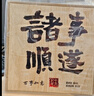 兮元記貓咪茶壺茶具套裝送女士同事朋友生日退休離職禮物暖居喬遷伴手禮 柿子貓葫蘆汝窯手抓1壺2杯-禮盒 實用謝師禮新婚喬遷之喜搬家禮物 曬單實拍圖
