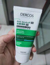 薇姿（VICHY）去油瓶控油洗發(fā)水男士女士通用無硅油清爽蓬松洗發(fā)露200ml 曬單實(shí)拍圖