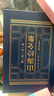 【官方正版】全4冊 山海經(jīng)原版 全集原著(zhù)無(wú)刪減 學(xué)生青少年成人版 精裝皮面燙金 文白對照中華書(shū)局插畫(huà)版 山海經(jīng) 曬單實(shí)拍圖