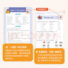 2026新星火英語小學英語聽力專項訓練英語聽力能手天天練全國通用小升初學生一二三四五六年級英語聽力專項訓練習題聽力默寫強化訓練 【四年級 | 英語】聽力天天練 曬單實拍圖