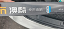 澳麟別克英朗雨刮器GT/XT汽車無骨雨刷原廠原裝尺寸A級膠條前窗雨刮片 英朗【16款-至今】燕尾前雨刷一對裝 曬單實(shí)拍圖