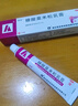 【2盒裝】芙林糠酸莫米松乳膏10g:10mg*20g/支/盒 治療皮膚瘙癢止癢蚊蟲叮咬神經(jīng)性皮炎脂溢性皮炎濕疹汗皰疹皮膚用藥肛周肛門身體癢藥膏京東自營正品 曬單實拍圖
