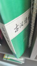 【現(xiàn)貨+京東快遞配送】古漢語(yǔ)常用字字典第6版 商務(wù)印書(shū)館2025古代漢語(yǔ)詞典第六版最新版非第5版7版王力古漢語(yǔ)詞典字典 中小學(xué)生工具書(shū)初中高中通用古文言文字典 古漢語(yǔ)常用字字典第6版 曬單實(shí)拍圖
