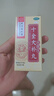 北京同仁堂 十全大補丸 360粒 溫補氣血 氣血兩虛 面色蒼白 氣短心悸 頭暈自汗 體倦乏力 四肢不溫 月經(jīng)量多 曬單實(shí)拍圖