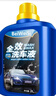 洗車液洗車水蠟濃縮泡沫洗車液汽車清潔劑清洗劑含泡沫噴壺套裝 單瓶2L+泡沫噴壺+毛巾+海綿 曬單實拍圖