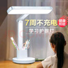 京黔臺燈護眼學(xué)習(xí)臺燈兒童學(xué)生專用閱讀燈宿舍書房小臺燈臥室床頭燈 曬單實拍圖
