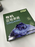 七小七 有機(jī)藍(lán)莓果醬 寶寶兒童零食無添加果泥酸甜小包裝150g/盒  曬單實拍圖