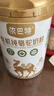依巴特國(guó)標(biāo)有機(jī)純駱駝奶粉330g*2罐禮盒高鈣無(wú)蔗糖駝乳粉中老年孕婦學(xué)生 曬單實(shí)拍圖