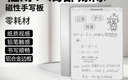 紐曼21英寸學(xué)生兒童磁性畫(huà)板手寫(xiě)板白板無(wú)墨紙質(zhì)視感機械板擦局部擦除學(xué)習黑板辦公繪畫(huà)男女孩生日禮物 曬單實(shí)拍圖