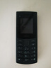 諾基亞【新款】諾基亞Nokia 105 4G 全網(wǎng)通 雙卡雙待 超長待機 大按鍵老人機 學(xué)生備用機功能機 黑色 官方標(biāo)配 曬單實拍圖
