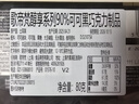 歌帝梵（Godiva）醇享90%可可 進(jìn)口黑巧克力80g  休閑零食 喜糖伴手禮 健身運動(dòng)  曬單實(shí)拍圖
