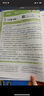 2026王朝霞閱讀訓練100篇超詳解小學語文閱讀訓練數(shù)學思維訓練英語閱讀訓練一二三四五六年級答案超詳解閱讀理解專項訓練強化基礎(chǔ)123456年級小升初閱讀答題解題技巧小學畢業(yè)升學重點中學 【三年級】語文 曬單實拍圖