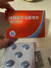 [仁和]枸櫞酸西地那非片 0.1g*5片 1盒裝 曬單實(shí)拍圖