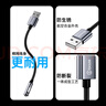 畢亞茲 【96KHZ/DAC芯片】USB轉(zhuǎn)3.5mm外置聲卡耳機(jī)麥克風(fēng)二合一轉(zhuǎn)換器音頻轉(zhuǎn)接頭適用電腦PS4/5接音響 曬單實(shí)拍圖